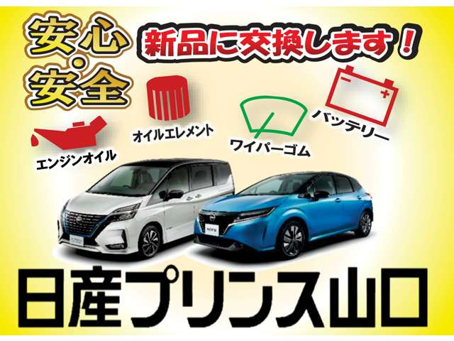 N-BOXカスタム