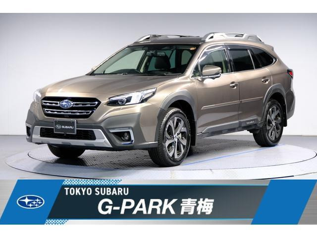 レガシィアウトバック