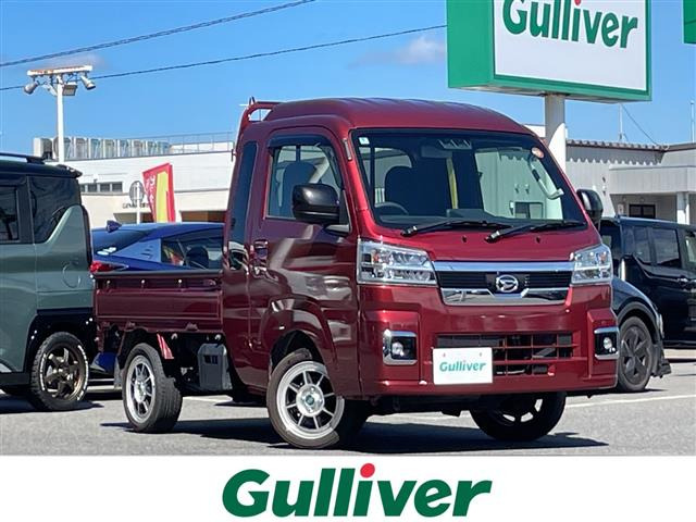 ハイゼットトラックジャンボ エクストラ 4WD