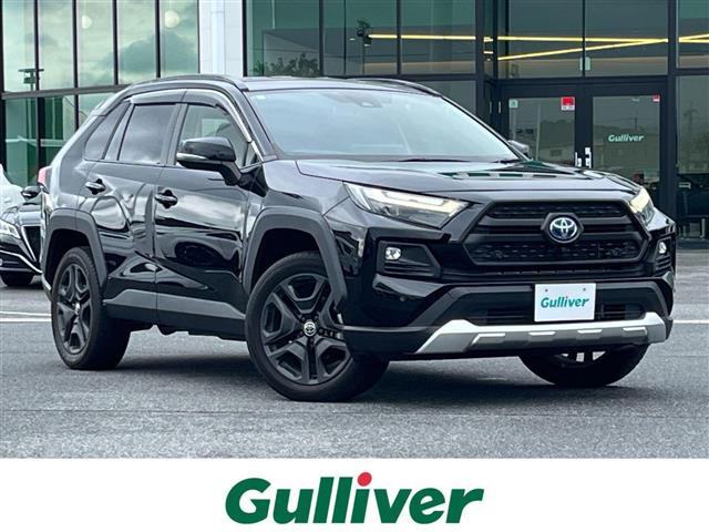 RAV42.5 ハイブリッド アドベンチャー E-Four 4WD