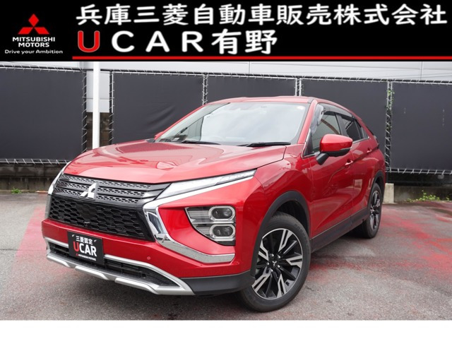 エクリプスクロス1.5 G 4WD