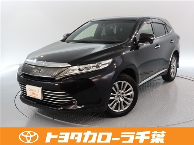 ハリアー2.0 プレミアム