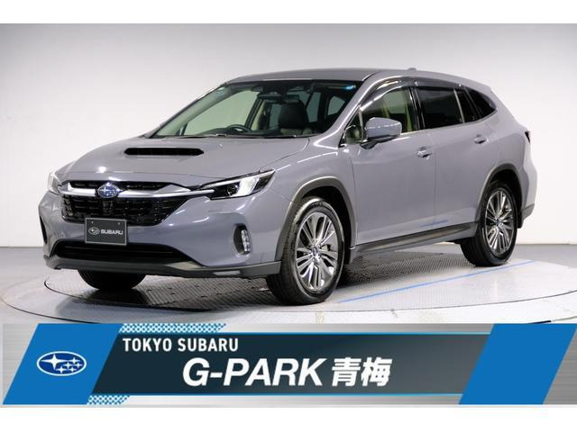 レヴォーグレイバック1.8 リミテッド EX 4WD