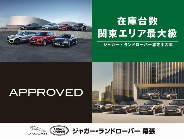 レンジローバーイヴォークSE 2.0L D180 ディーゼル 4WD