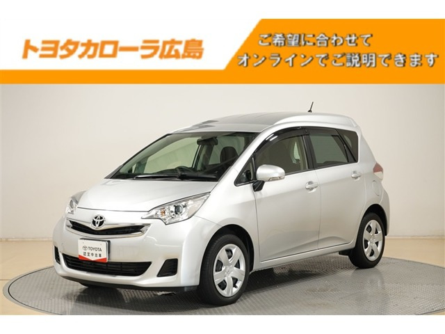 ラクティス1.3 X