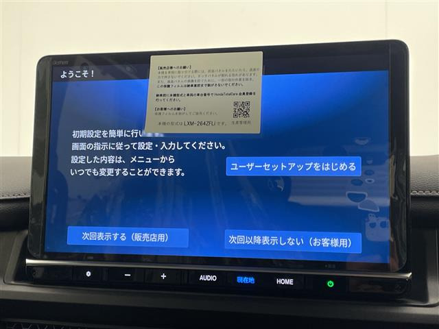 ステップワゴン2.0 e:HEV スパーダ