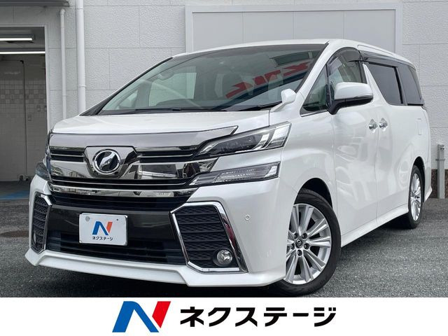 ヴェルファイア2.5 Z Aエディション