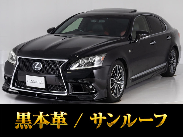 LS460 Fスポーツ クロスライン