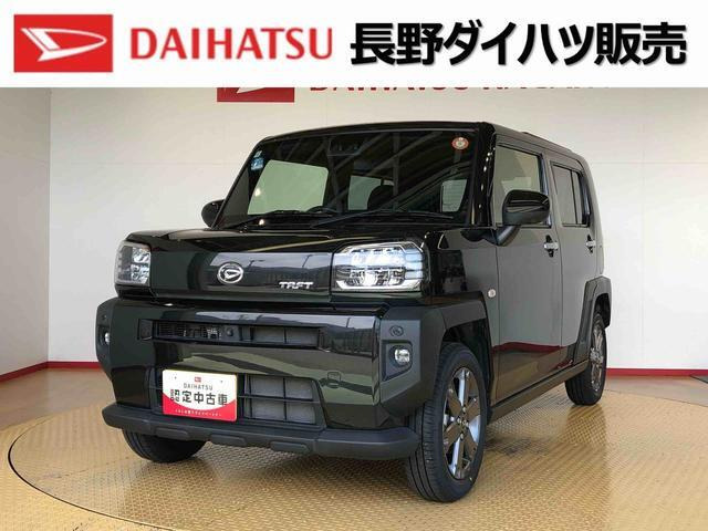 タフトG ターボ 4WD