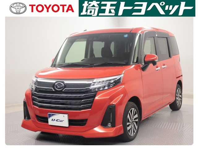 トール1.0 カスタムG
