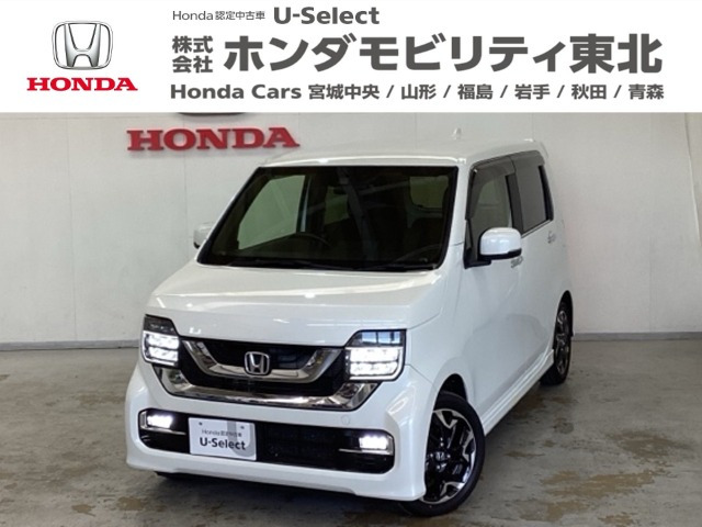 N-WGNカスタムL ターボ ホンダ センシング