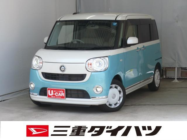 ムーヴキャンバスG メイクアップ リミテッド SAIII
