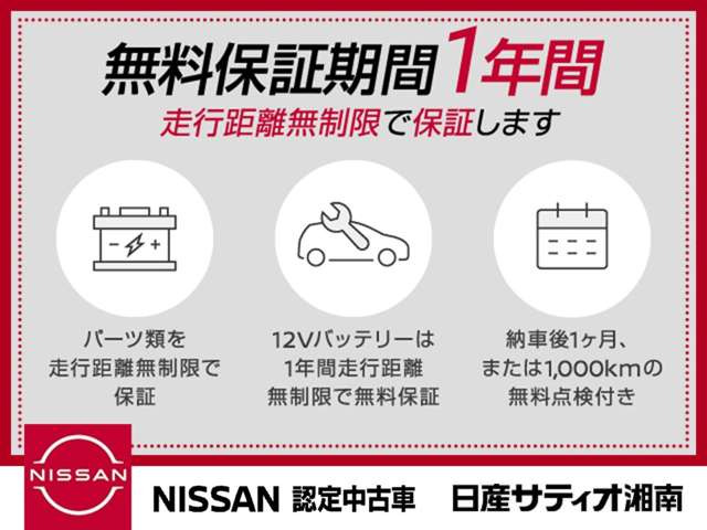 セレナ1.2 e-POWER ハイウェイスターG