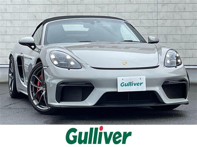 718スパイダー4.0