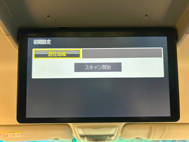 オデッセイ2.0 e:HEV アブソルート EX