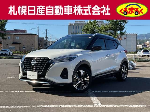 キックス