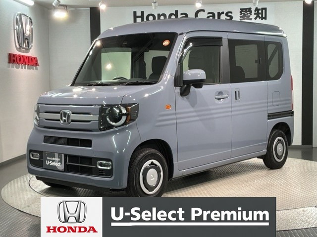 N-VANファン