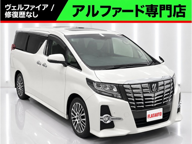 アルファード2.5 S Cパッケージ