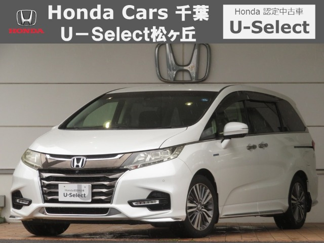 オデッセイ2.0 ハイブリッド アブソルート EX ホンダ センシング