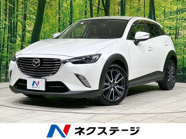 CX-32.0 20S プロアクティブ