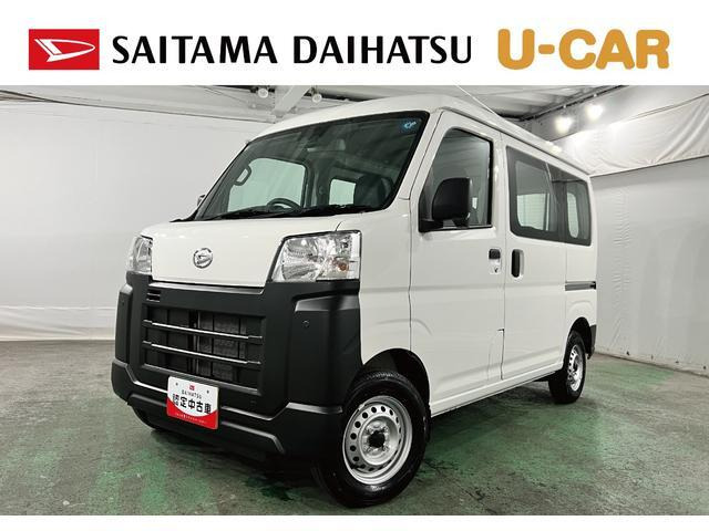 ハイゼットカーゴスペシャル