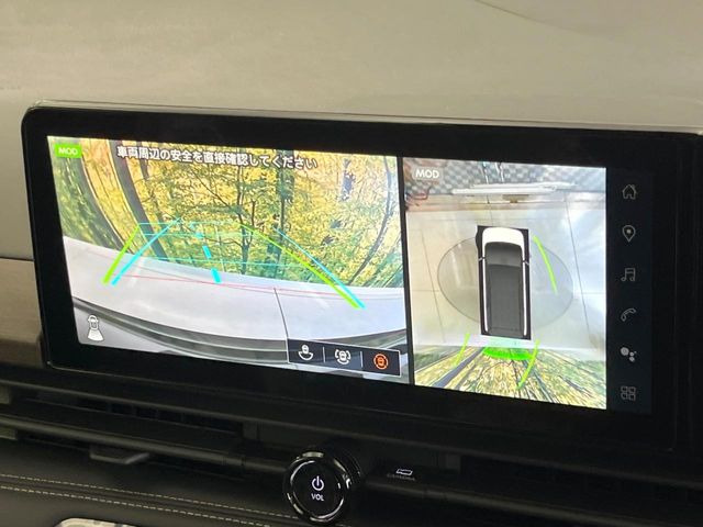【アラウンドビューモニター】専用のカメラにより、上から見下ろしたような視点で360度クルマの周囲を確認することができます☆死角部分も確認しやすく、狭い場所での切り返しや駐車もスムーズに行えます。