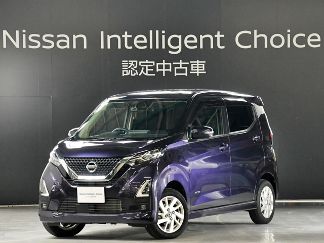 デイズハイウェイスターX プロパイロットエディション 4WD
