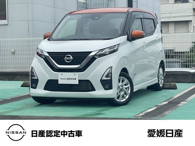 デイズハイウェイスターX プロパイロットエディション