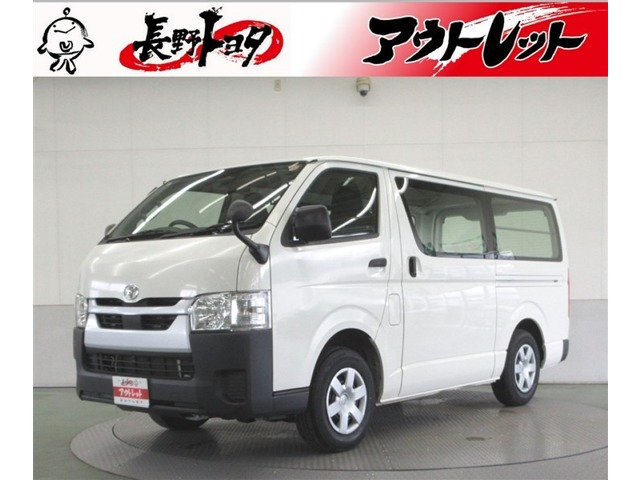 ハイエースバン2.8 DX ロング ディーゼル 4WD