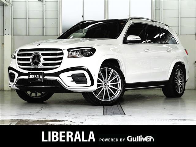GLS