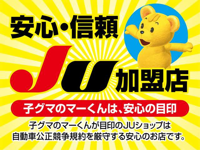 タントカスタムX SA