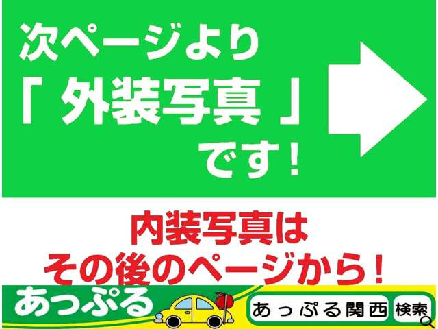 エクストレイル2.0 20Xtt 4WD