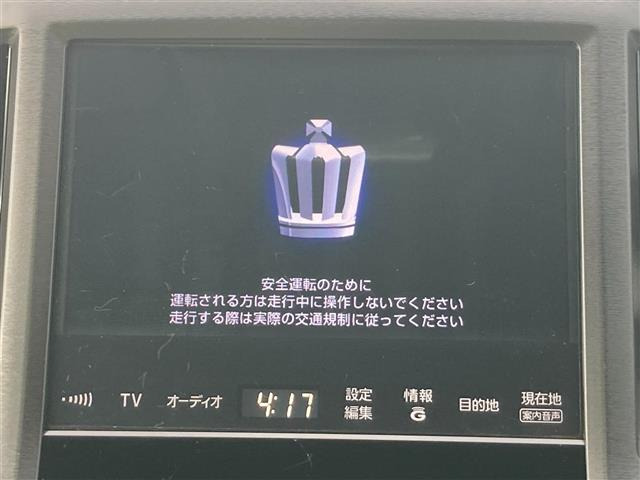 クラウンアスリートハイブリッド 2.5 S