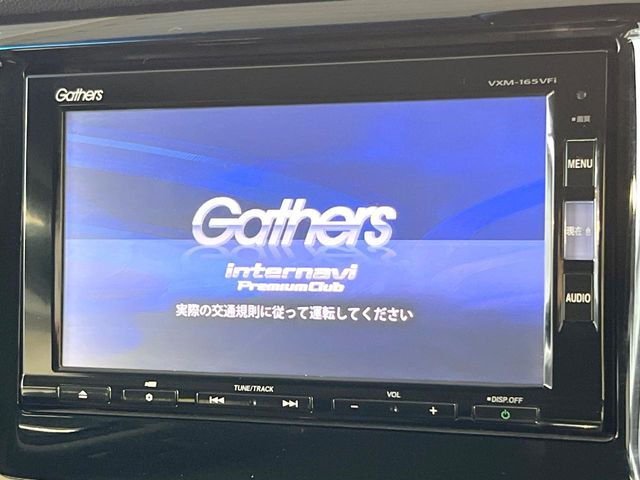N-WGNG スタイリッシュパッケージ