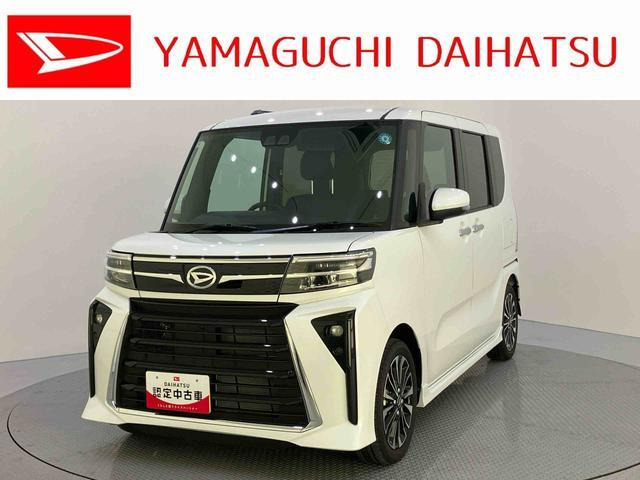 タントカスタムRS リミテッド