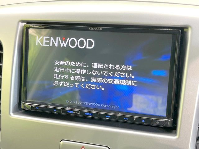 ワゴンRFZ