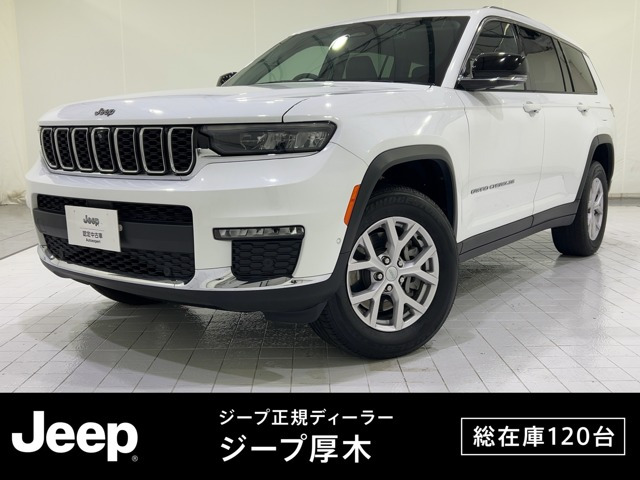 グランドチェロキーリミテッド 4WD