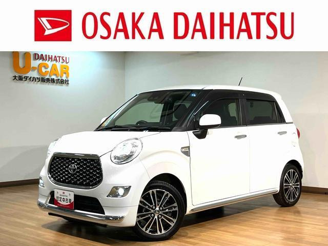 ピクシスジョイF G SAIII プライムコレクション