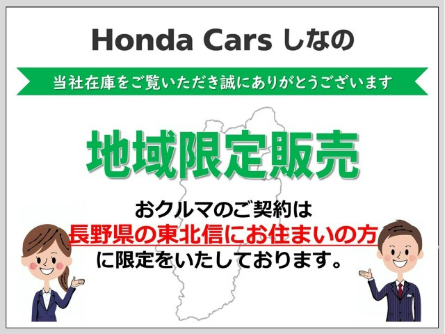 オデッセイ2.4 G エアロ ホンダ センシング 4WD