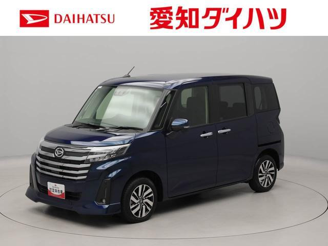 トール1.0 カスタムG