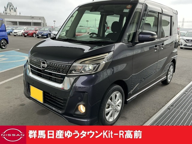 デイズルークスハイウェイスター Xターボ