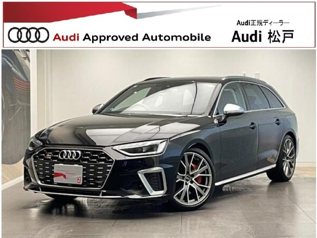 S4アバント3.0 4WD
