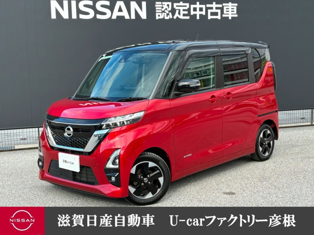 ルークスハイウェイスター