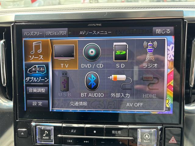 ヴェルファイア2.5 Z Gエディション