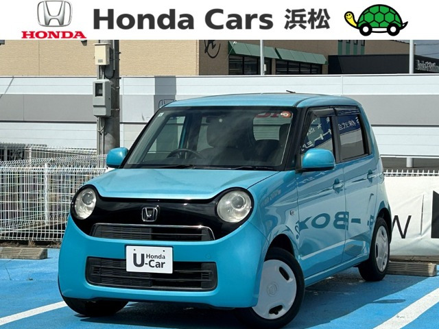 N-ONEG