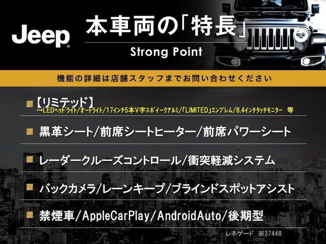 レネゲードリミテッド