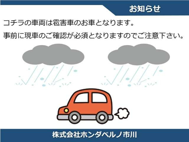 N-BOXカスタムG L ホンダセンシング