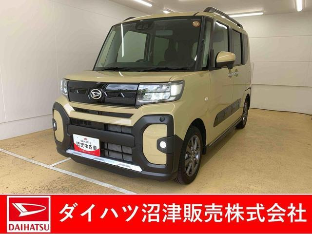 タントファンクロス