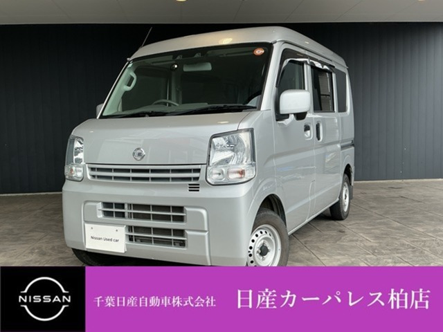NV100クリッパーDX GL セーフティパッケージ ハイルーフ