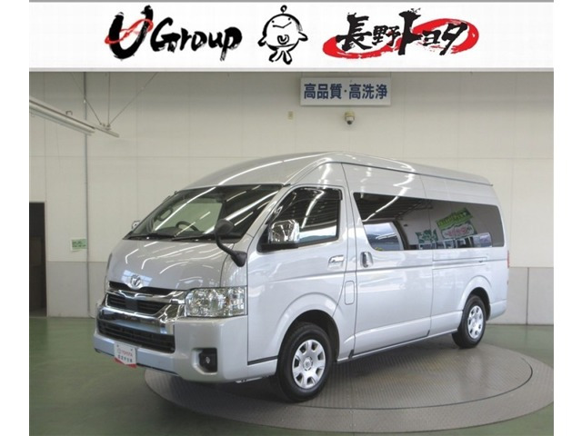 ハイエースバン2.7 DX ワイド スーパーロング GLパッケージ ハイルーフ 4WD